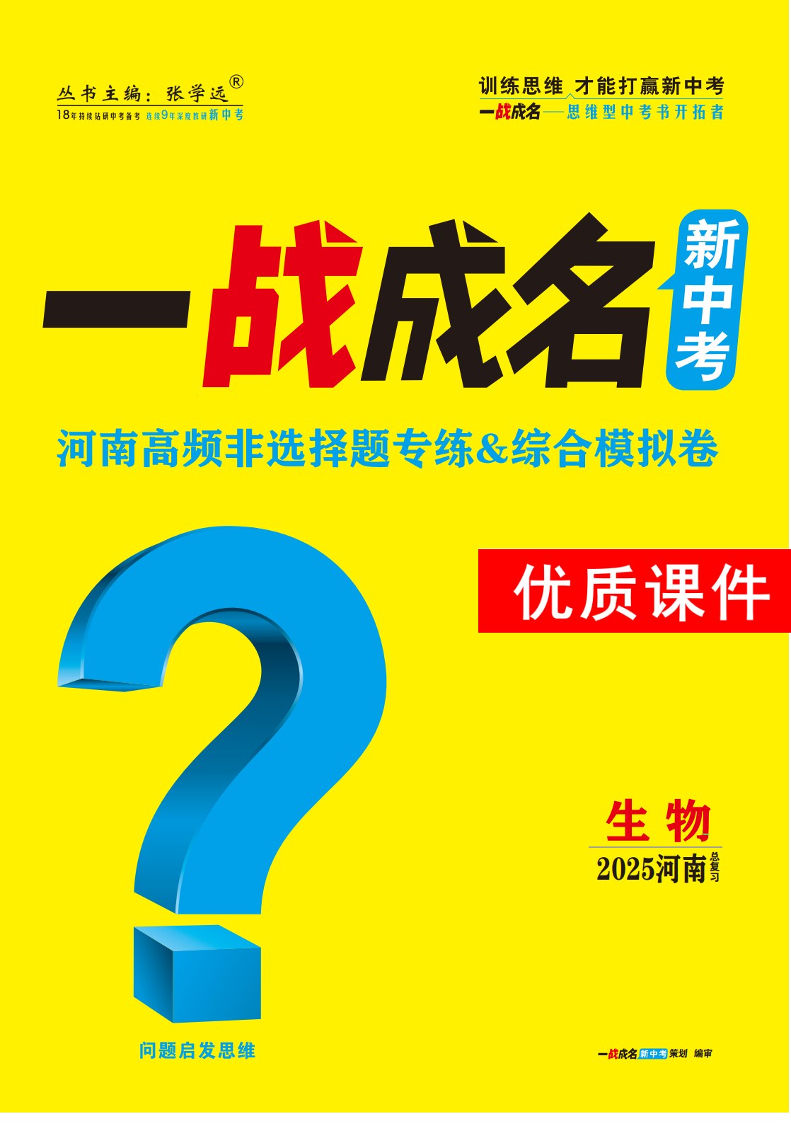 专辑封面