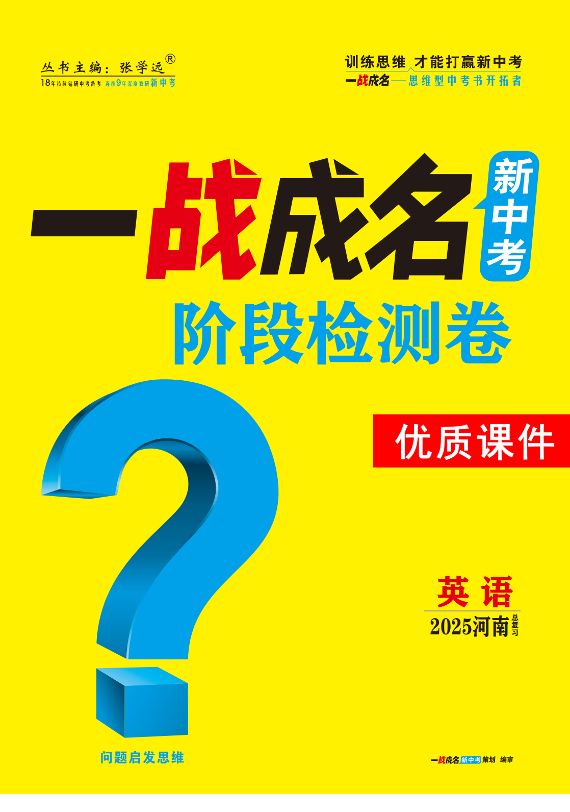 专辑封面