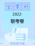 安徽省2022-2023学年度第一学期高三11月联考试卷