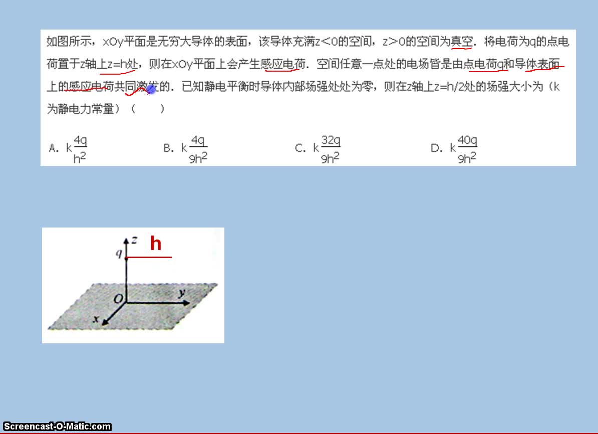 人口 人教版_人口老龄化(3)