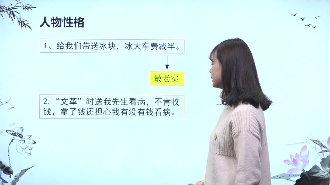 老王影院人口_人口普查(3)