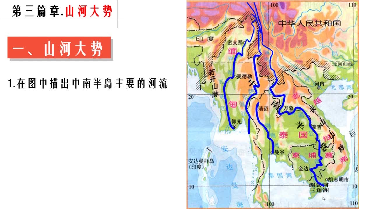 东南亚人口集中分布_东南亚人口分布(2)