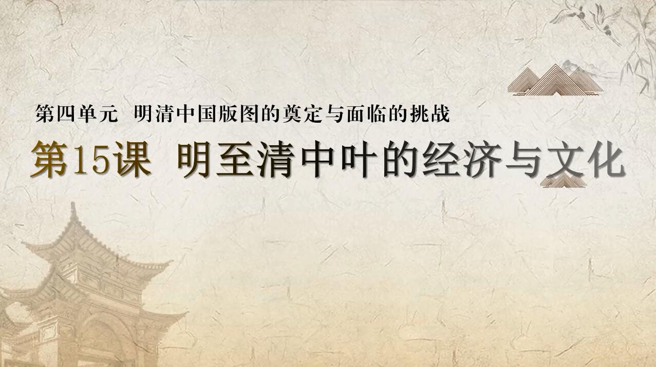 明朝经济总量与清朝_明朝服饰(3)
