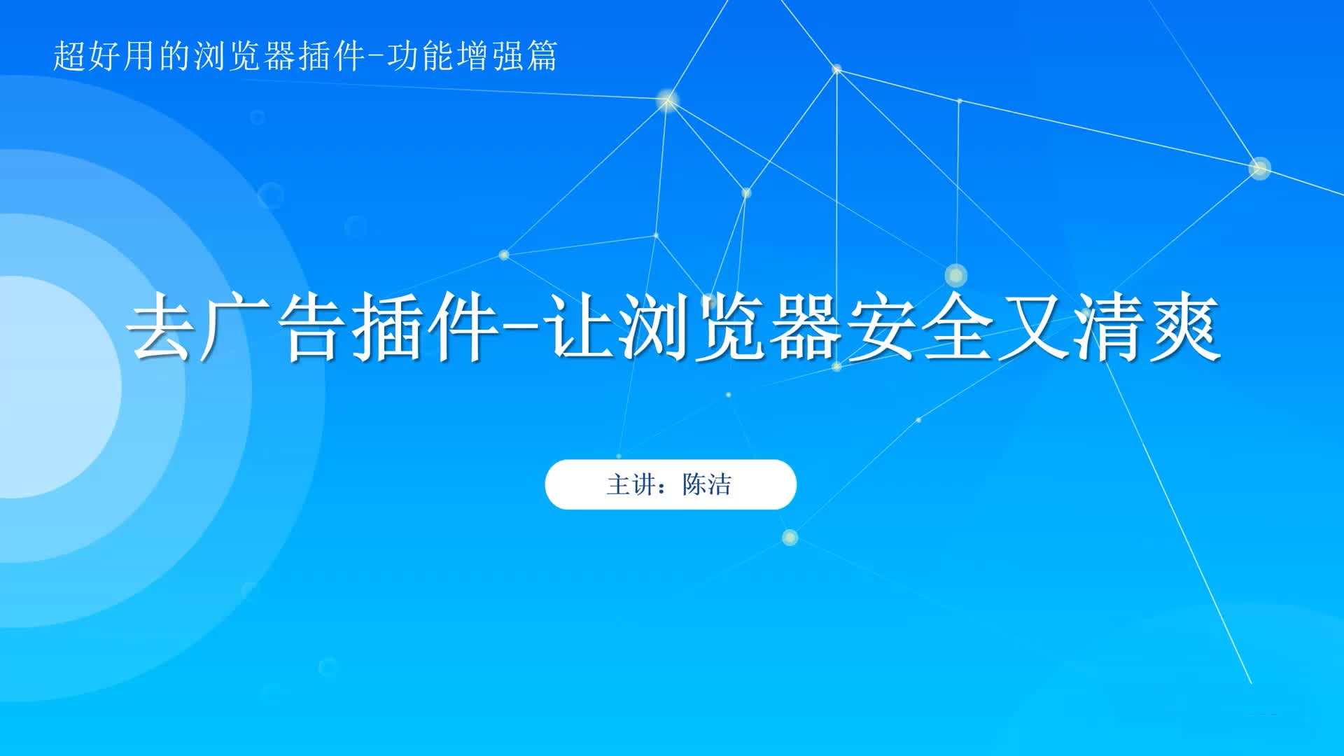 05 图片处理系列课程 8 必应 有求必应教学视频高清观看视频学科网 6789