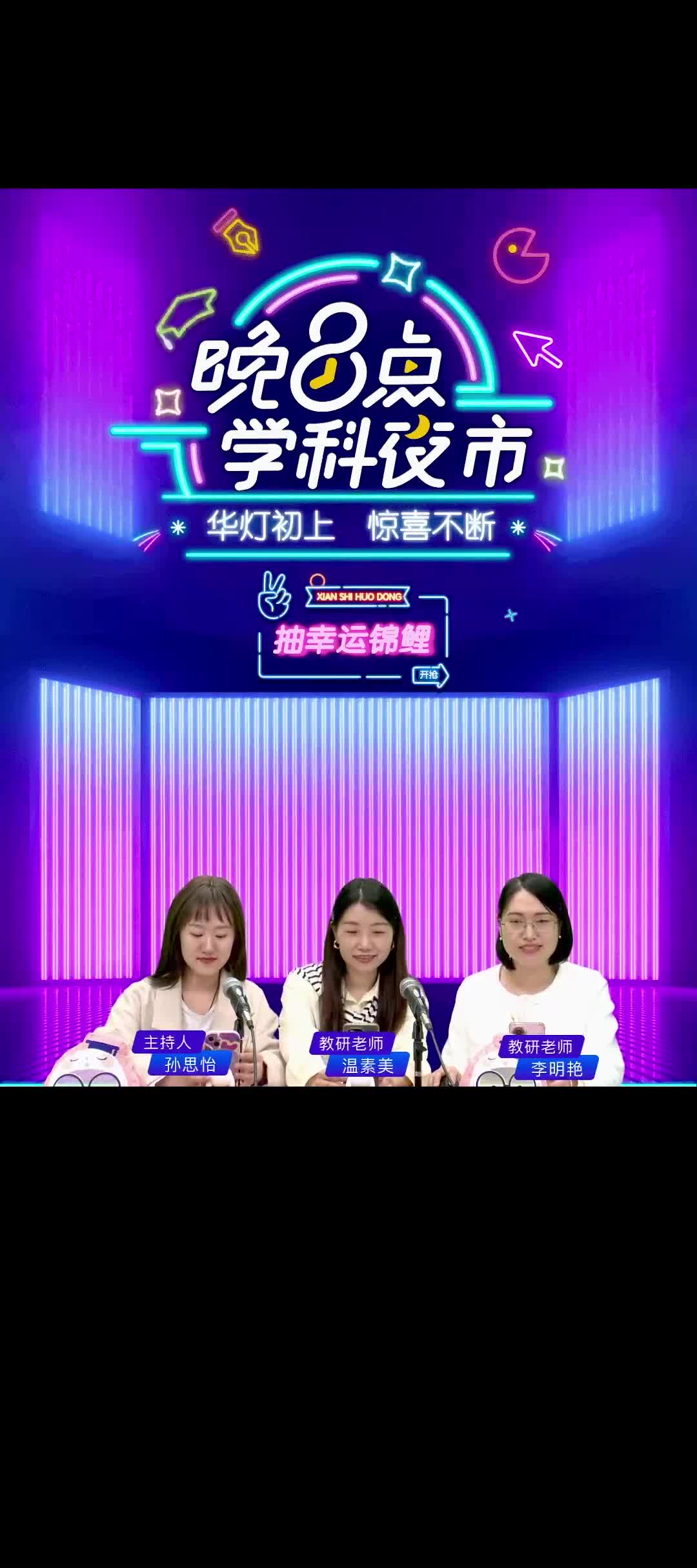 2023年高考考前答疑