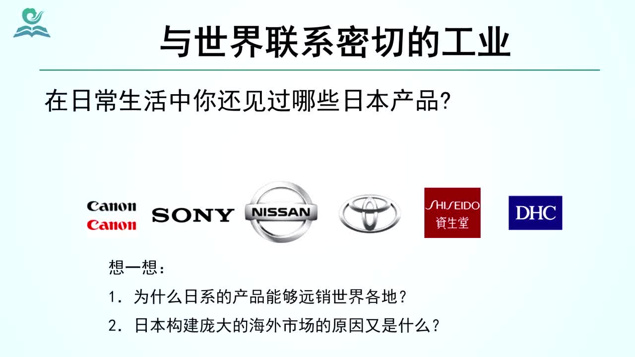 亚洲人口微课_亚洲人口分布图