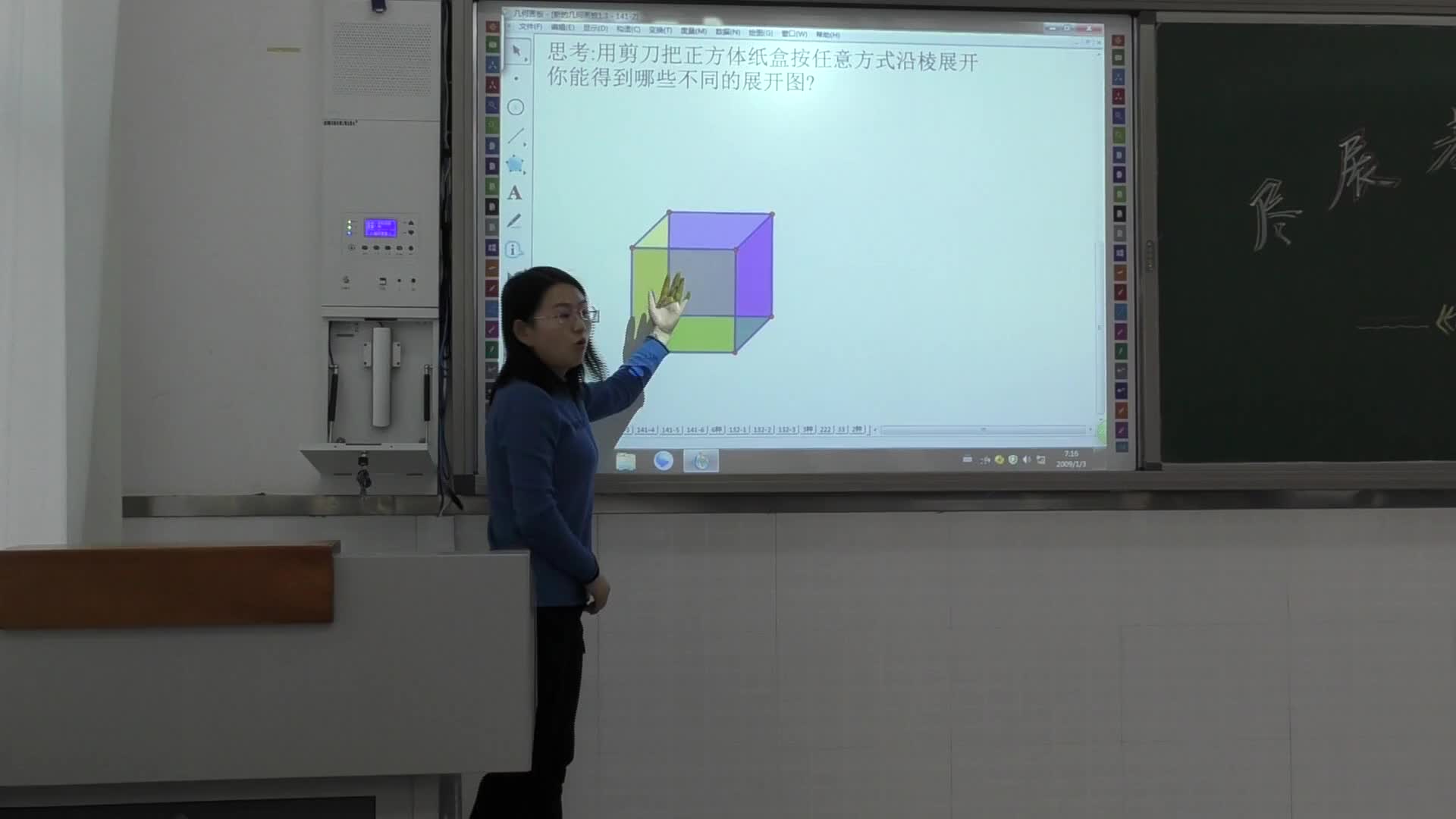 8977460.jpg