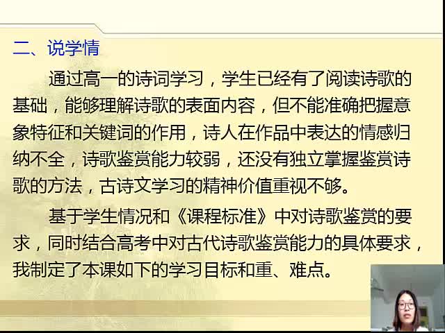 散文朗诵视频在线观看 9452754.jpg